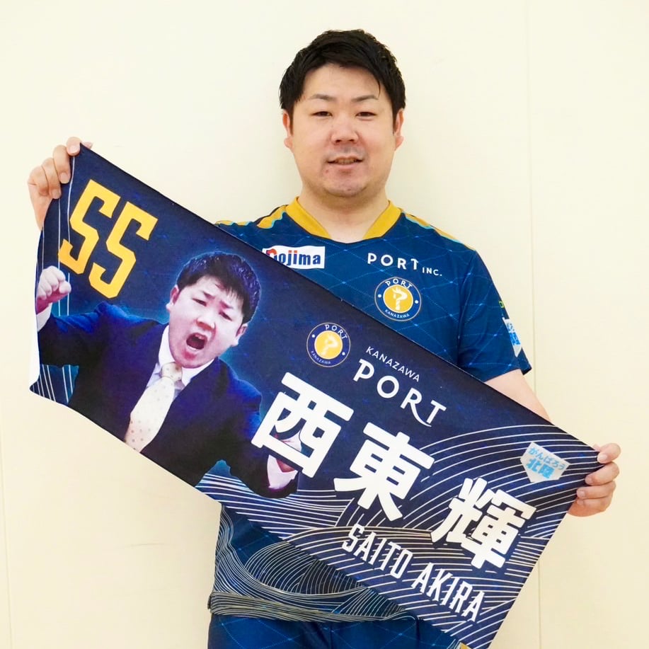 推し選手応援タオル | 金沢ポートオンラインショップ