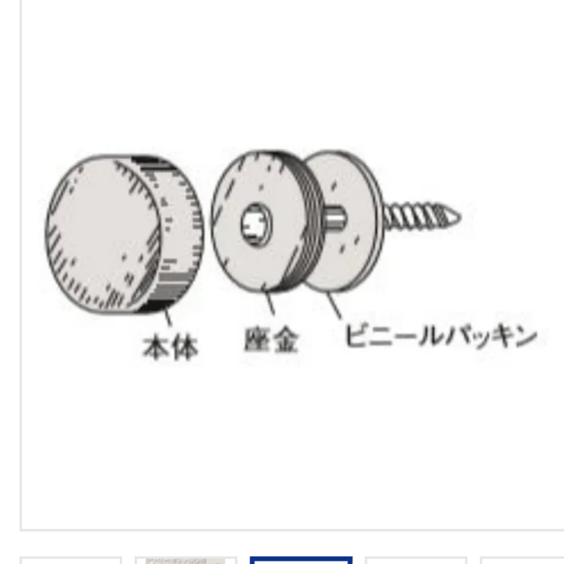 在庫処分】六角鏡止め 化粧ナット 真鍮 飾りネジ 飾りビス4個 (日本製