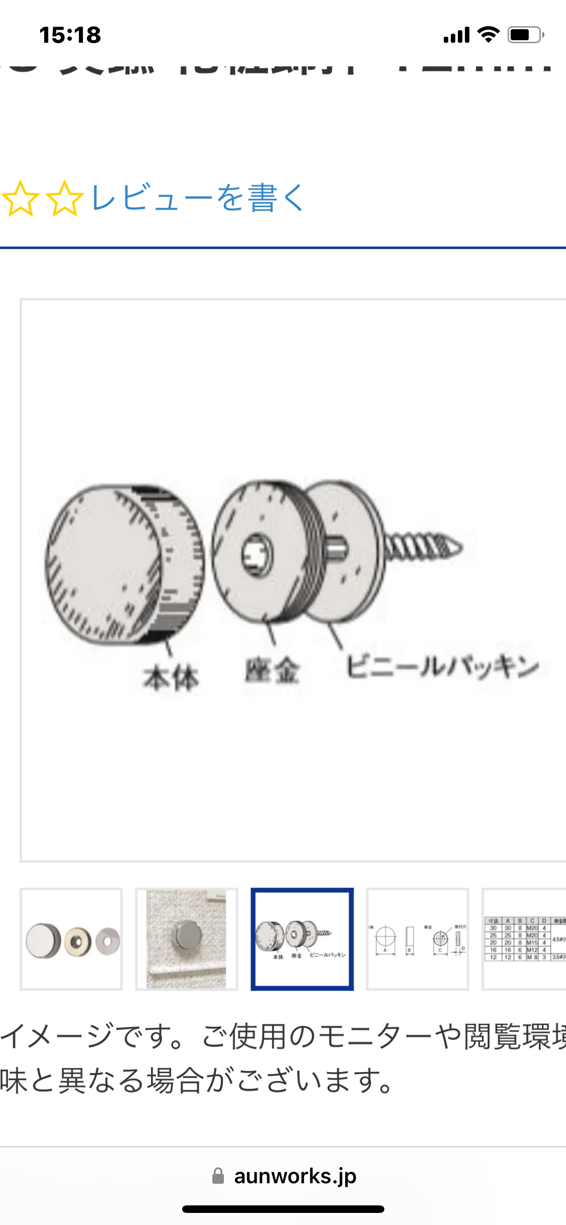 ちるみなっと/真鍮ナット各種、鏡面施行サービス. fit=scale-down,w=1200