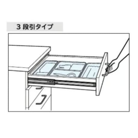 【スガツネ工業】3段引 横付 スライドレール ８セット限定価格　3670-450 セルフ＆ソフトクロージング機構付左右セット  @3200