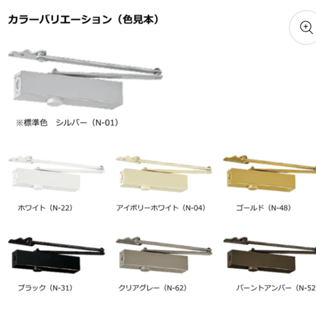 【NEW STAR】ドアクローザ7000シリーズ　スタンダード型　ストップ付　S-7002 シルバー