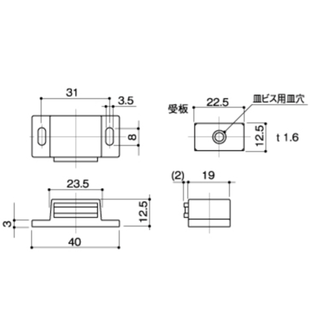 在庫処分【下西製作所】ねじ止め式マグネットキャッチ LB414 茶 40mm GB401 受座 ネジ２種付き(丸ネジ　皿ネジ)１個@70