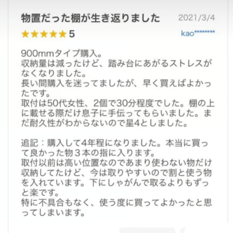 【AUX】ダウンキャビネット　昇降式吊戸棚  JDS900