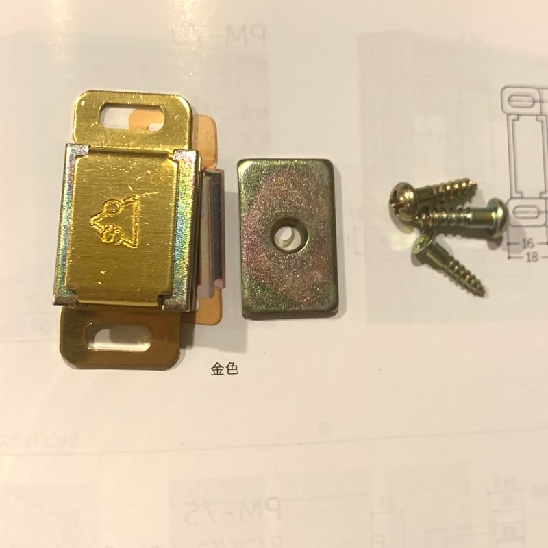 MK】M-40 マグネットキャッチ 金色 4個@150 | 名岐金物