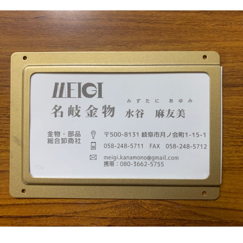 アンティークネームプレート】ゴールド艶消し 品名差 縦長100ミリ @700