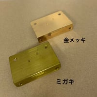 和金物【STK】タンス錠 真鍮両爪錠（鍵なし）磨き 1個 日本製　@400