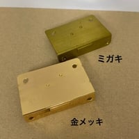 和金物【STK】タンス錠 真鍮両爪錠（鍵なし） 本金メッキ1個 日本製　@900