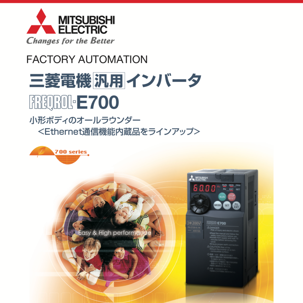 未使用☆送料無料 MITSUBISHI 三菱電機 簡単・パワフル小形インバータ FR-E720-0.2K 2022年製 63938