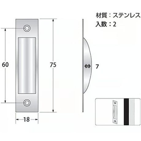 【 ヤマイチ】ステンレス 舟底引手　HF-462 75ミリ  @200