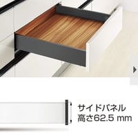 【スガツネ工業】引出し一杯分梱包のアンダーマウントレール(側板高さ62.5㎜2本1セット） RUN-BS1-270-WT62 定価5390円から