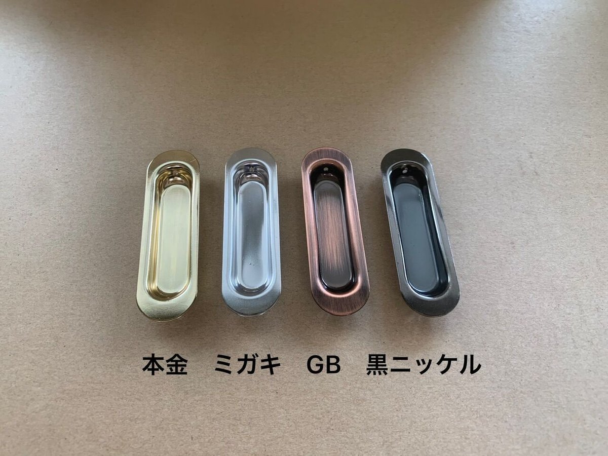 在庫処分【山口安製作所】アクト戸引手 内丸引手75㎜ HL-311 1個 @100