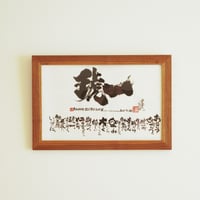 『 No.51 』無垢材ウォールナット（A4サイズ）