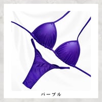 Posing Bikini パープル