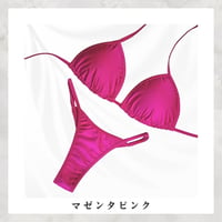 Posing Bikini マゼンタピンク