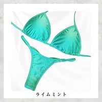 Posing Bikini ミント