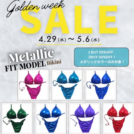 CATEGORY SQ - Woman's | SQueens