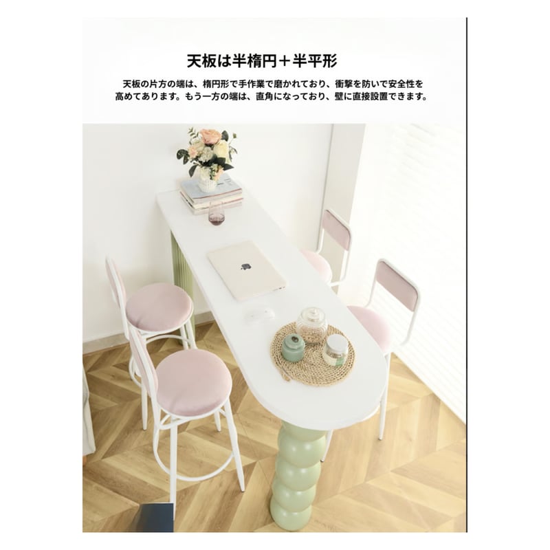 可愛いが溢れる マシュマロハイテーブル B｜テーブル 机 | glassi