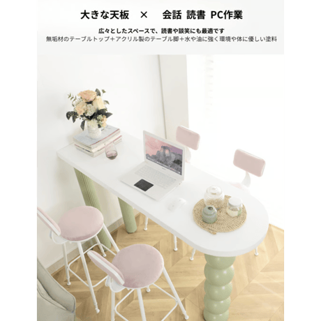 可愛いが溢れる　マシュマロハイテーブル C-005