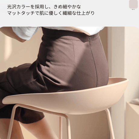 北欧風　モダンハイチェア C-004