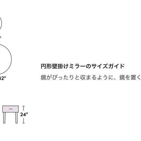 モノトーンがかっこいい　サークルミラー｜ミラー　鏡