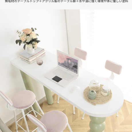 可愛いが溢れる　マシュマロハイテーブルセット C-006