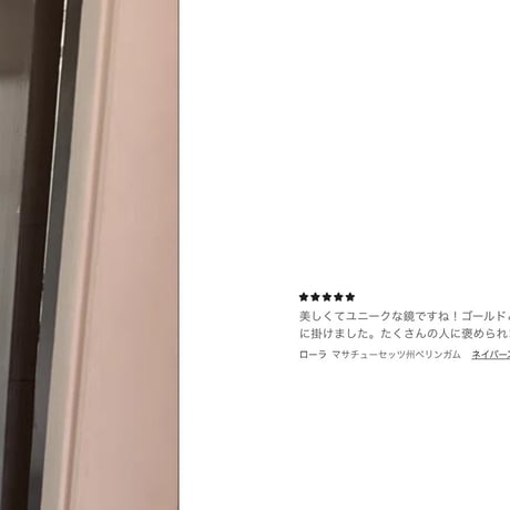 波打つ曲線美　ウェーブサークルミラー｜ミラー　鏡　CH-1176