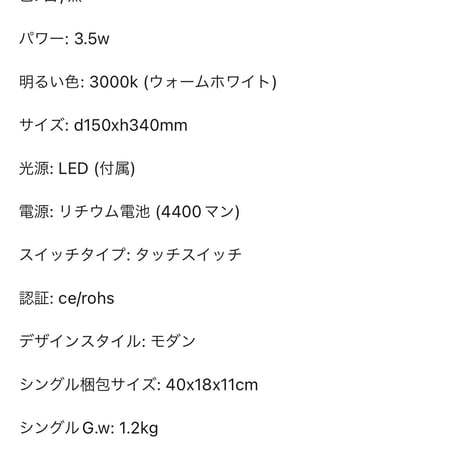 シンプルモダン　LEDテーブルランプ