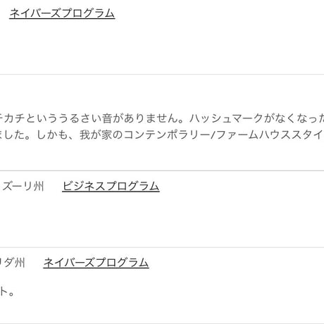 木の温もり　ウッドサークルウォールクロック　CH-1207