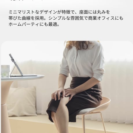 北欧モダンハイチェア - 76cm　クッション付｜椅子　CH-1197