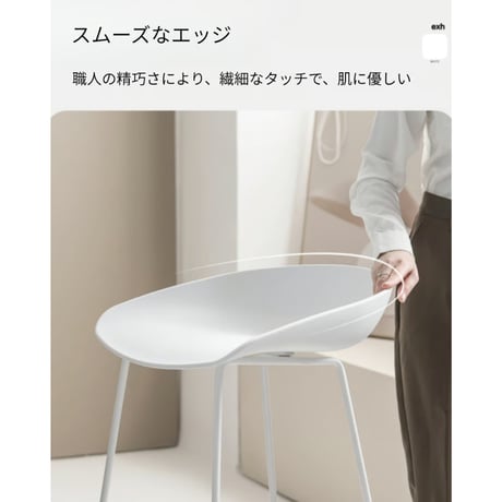 北欧モダンハイチェア - 66cm　クッション付｜椅子　CH-1195