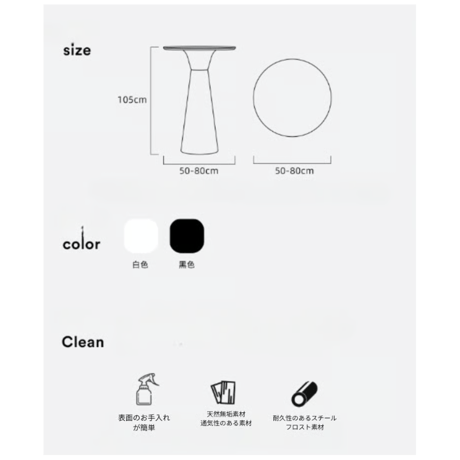 北欧風　ホワイトマッシュハイテーブル C-001