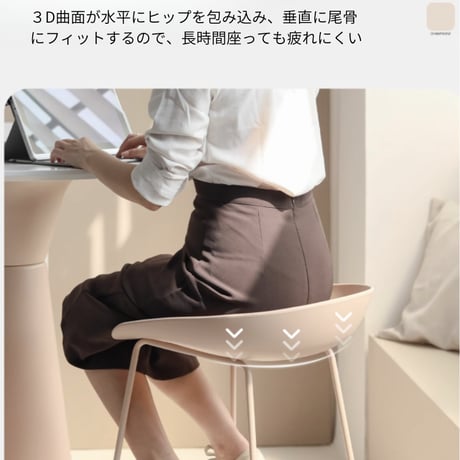 北欧モダンハイチェア - 76cm　クッション付｜椅子　CH-1197