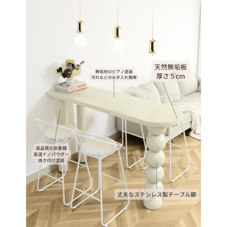 可愛いが溢れる　マシュマロハイテーブル C-005
