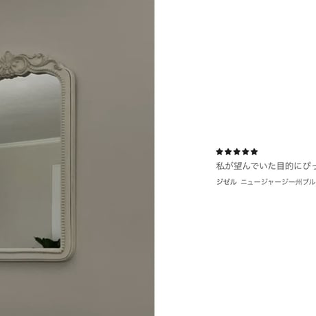 ヨーロッパ風　エレガンスミラー｜ミラー　鏡　CH-1178