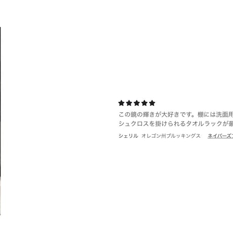 棚付きで便利　メタルフラットミラー｜ミラー　鏡　CH-1185