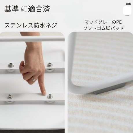 北欧風　モダンハイチェア C-004