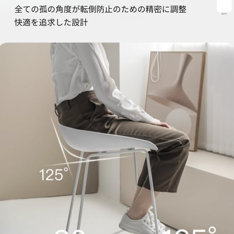 北欧モダンハイチェア - 76cm　クッション付｜椅子　CH-1197