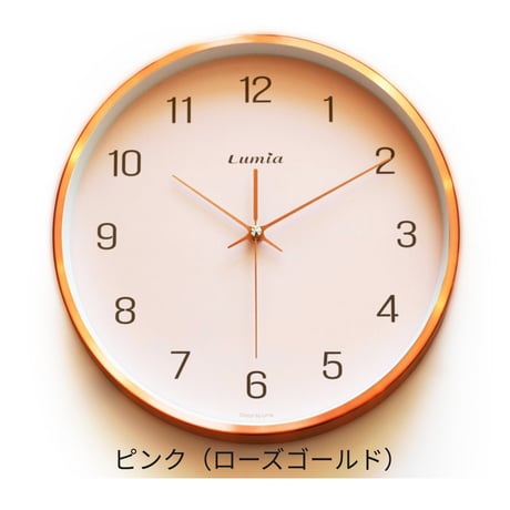 インテリアモダンスチール壁時計｜壁掛け時計 -30cm　CH-1016