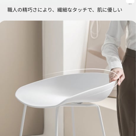 北欧モダンハイチェア - 76cm　クッション付｜椅子　CH-1197