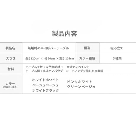 可愛いが溢れる　マシュマロハイテーブル B｜テーブル　机