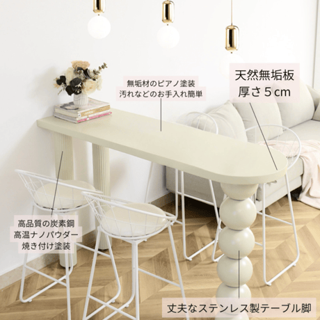 可愛いが溢れる　マシュマロハイテーブルセット C-006