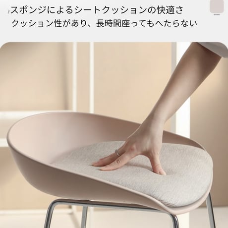 北欧モダンハイチェア - 76cm　クッション付｜椅子　CH-1197