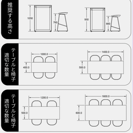 洗練された空間にする　カウンターテーブルセット　C-010
