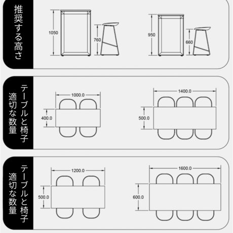 コンパクトなサイズがいい　スリムモダンカフェテーブル　C-021