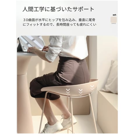 北欧モダンハイチェア - 66cm　クッション付｜椅子　CH-1195