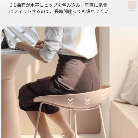 北欧風　モダンハイチェア C-004