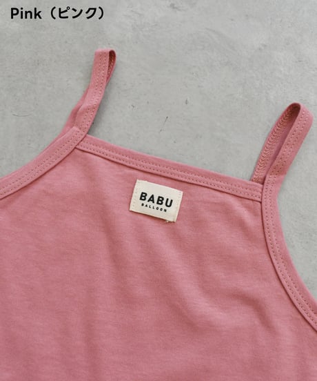 babu camisole