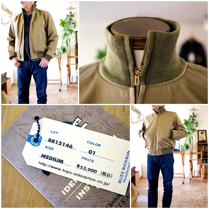 バズリクソンズ BUZZ RICKSON タンカースジャケット ミリタリー