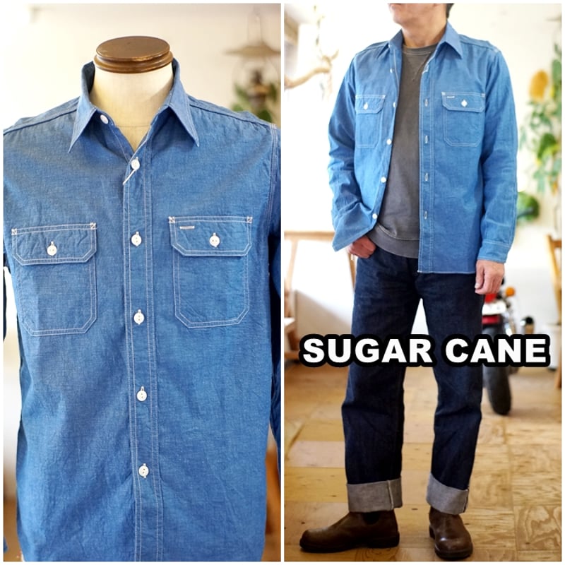 シュガーケーン SUGARCANE シャンブレーワークシャツ 25513 東洋 シュガーケーン SUGARCANE シャンブレーワークシャツ 25513 東洋