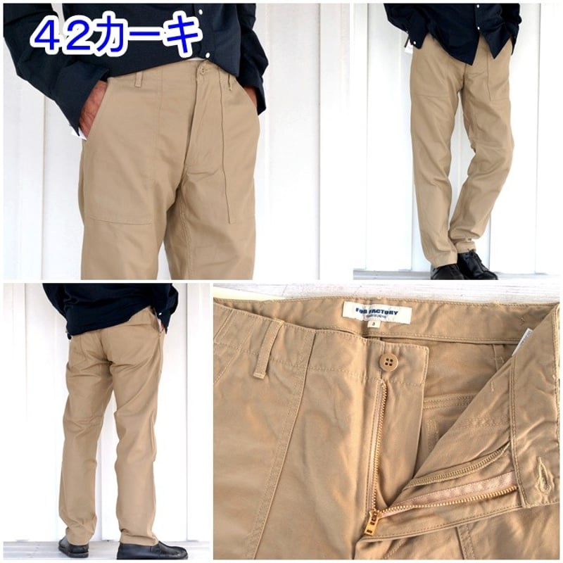 FOB FACTORY（FOBファクトリー） F0431 ベイカーパンツ